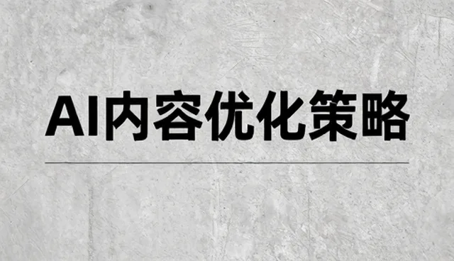 来料加工在批发供货中的效率提升路径